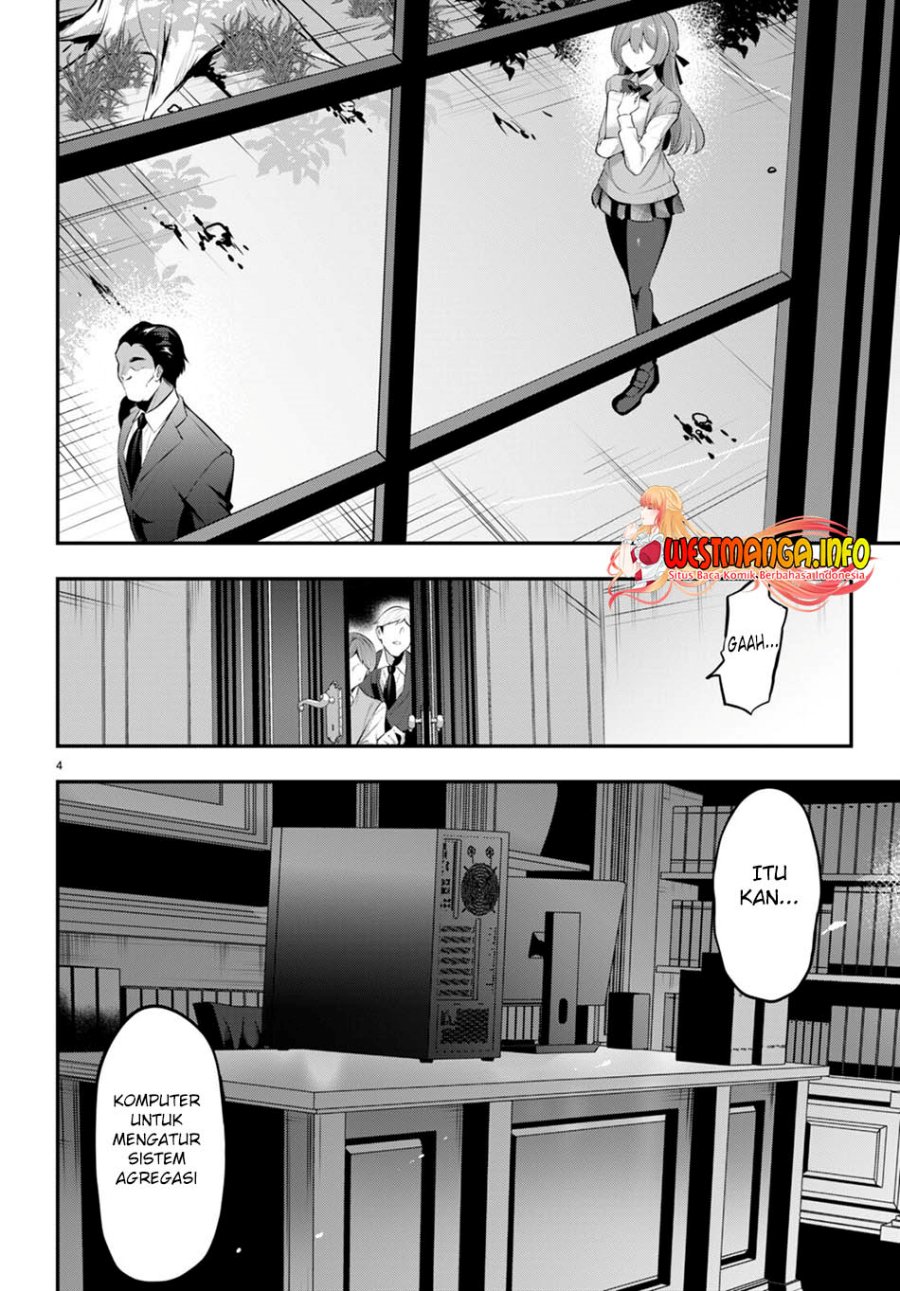 Strategic Lovers - Chapter 19 6 Strategic Lovers - Chapter 19 6