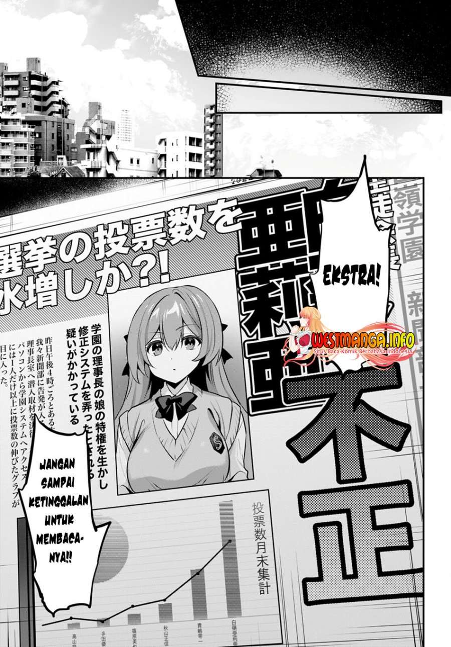 Strategic Lovers - Chapter 19 7 Strategic Lovers - Chapter 19 7