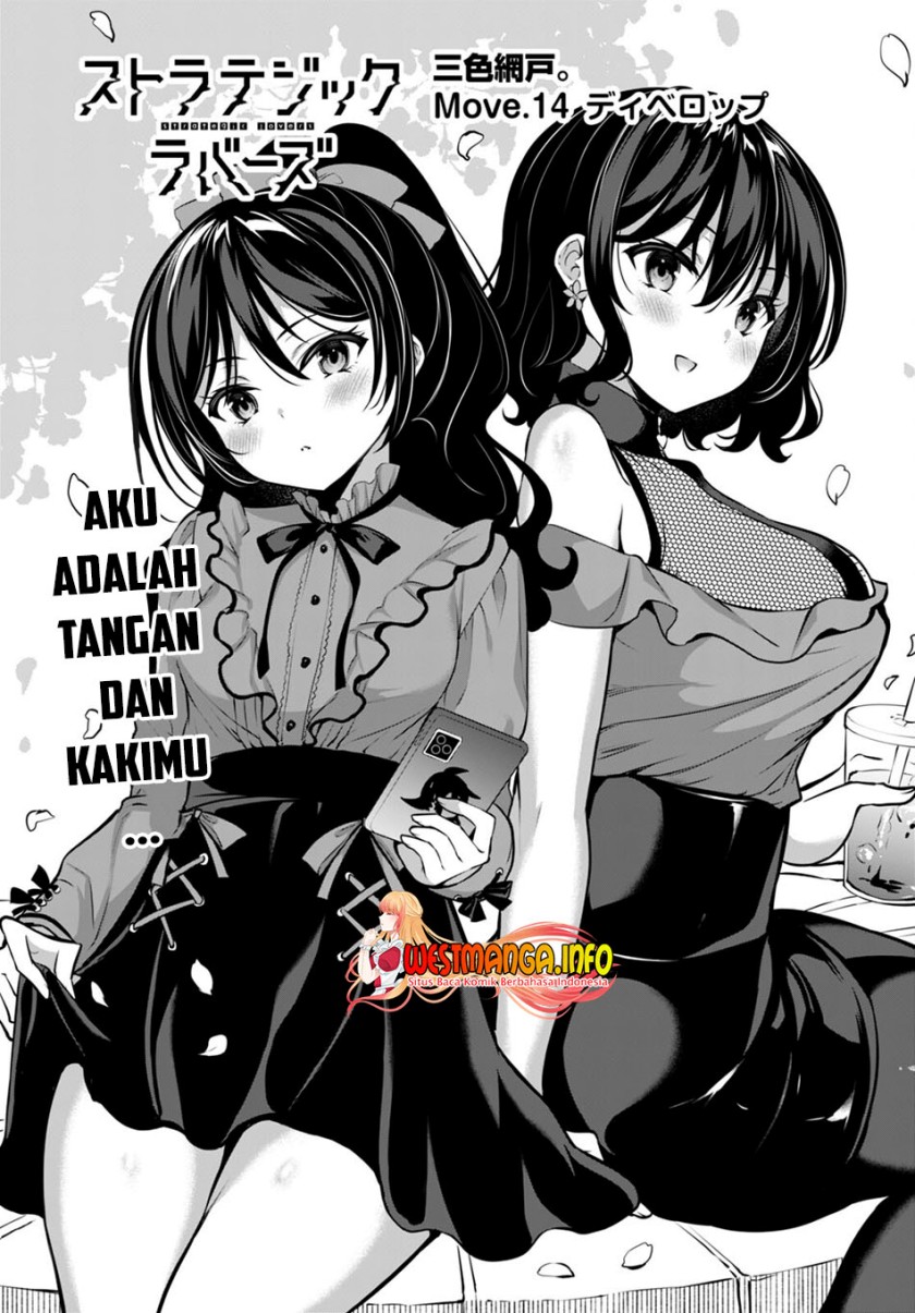 Strategic Lovers - Chapter 14 2 Strategic Lovers - Chapter 14 2