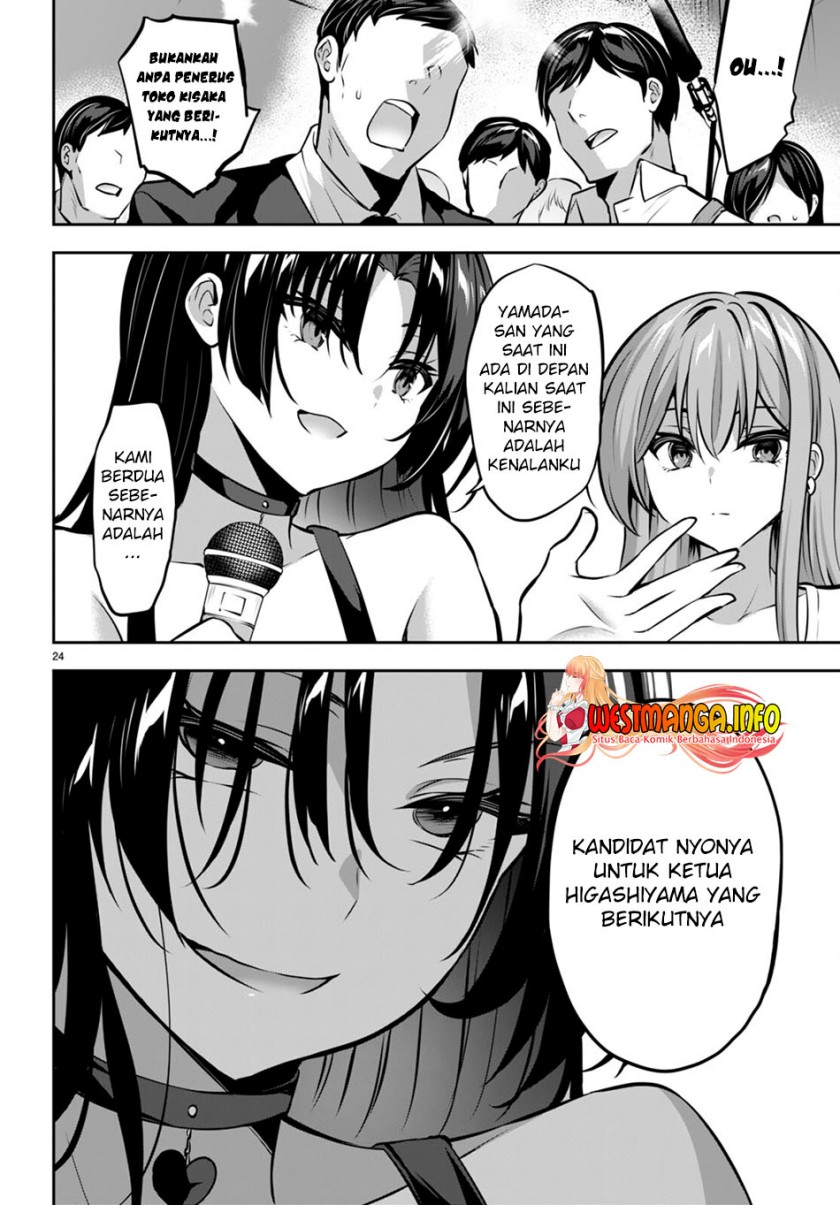 Strategic Lovers - Chapter 14 26 Strategic Lovers - Chapter 14 26