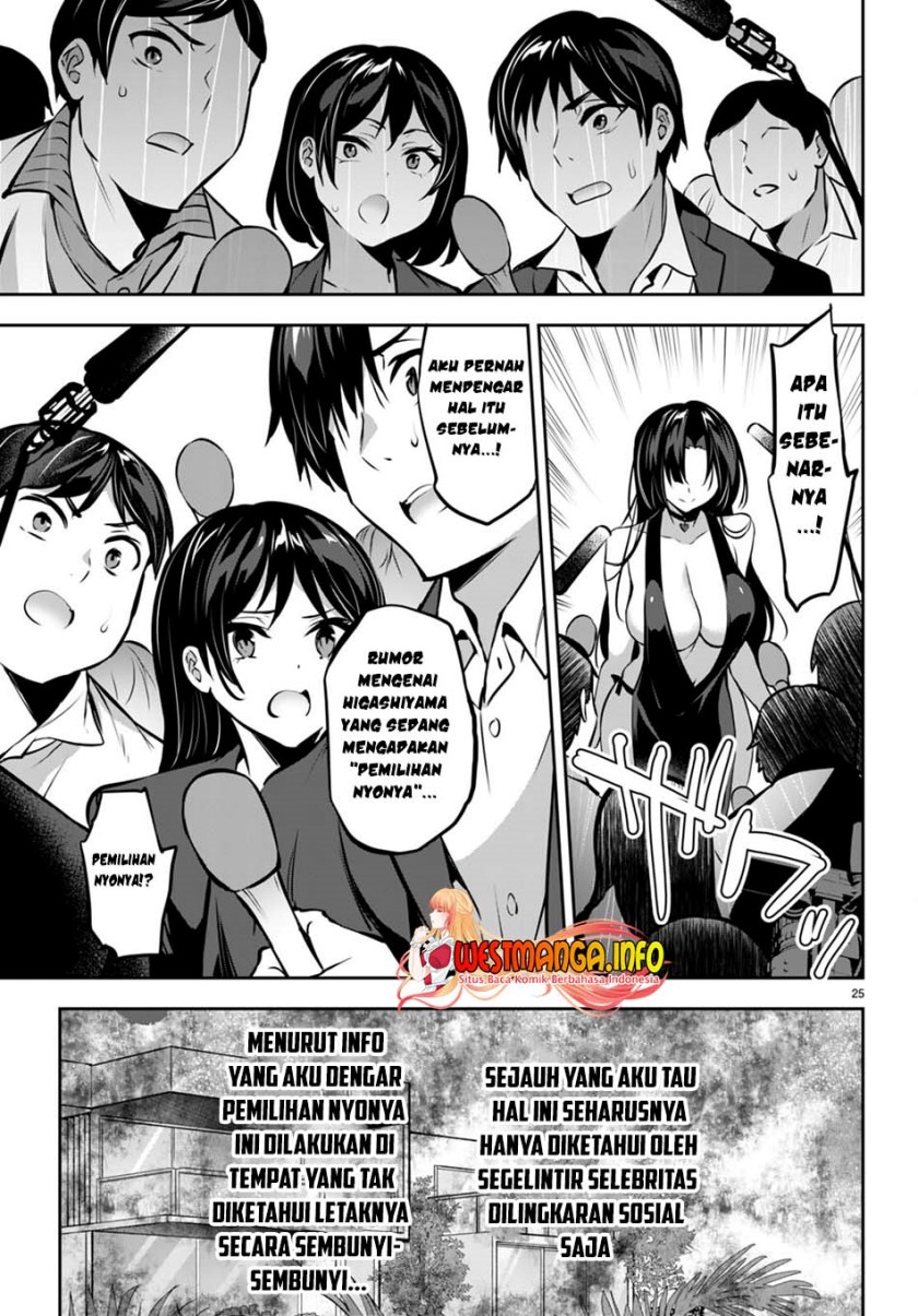Strategic Lovers - Chapter 14 27 Strategic Lovers - Chapter 14 27
