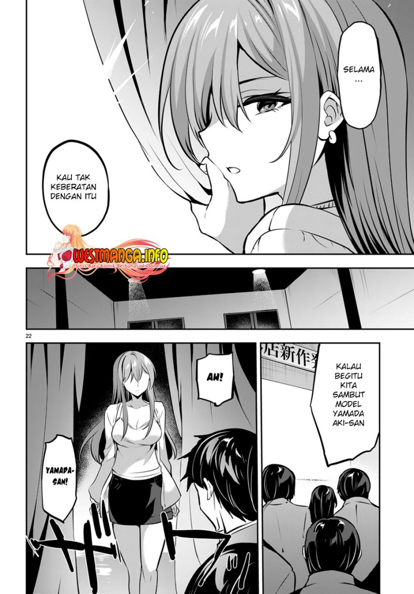 Strategic Lovers - Chapter 14 24 Strategic Lovers - Chapter 14 24