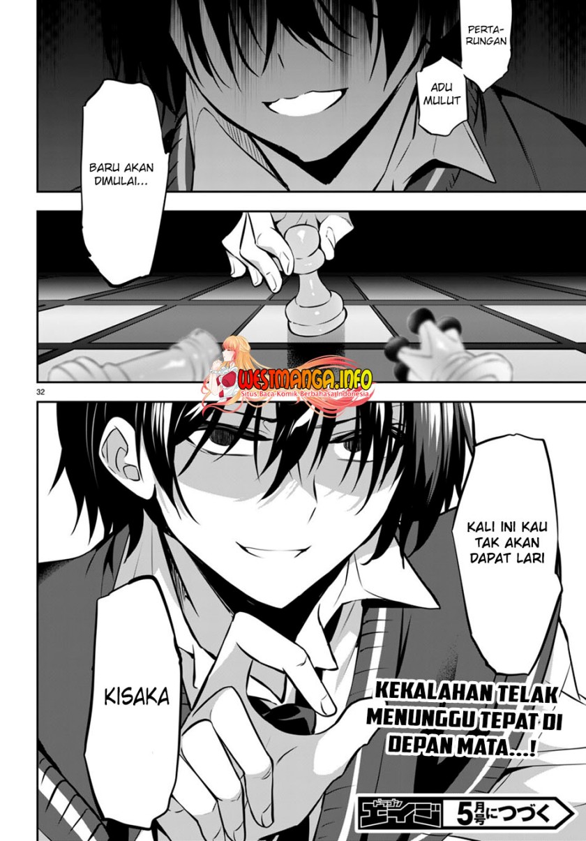Strategic Lovers - Chapter 14 34 Strategic Lovers - Chapter 14 34