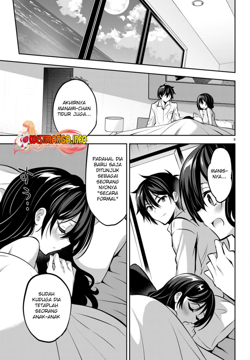 Strategic Lovers - Chapter 14 11 Strategic Lovers - Chapter 14 11