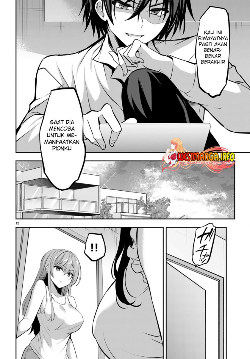 Strategic Lovers - Chapter 14 14 Strategic Lovers - Chapter 14 14