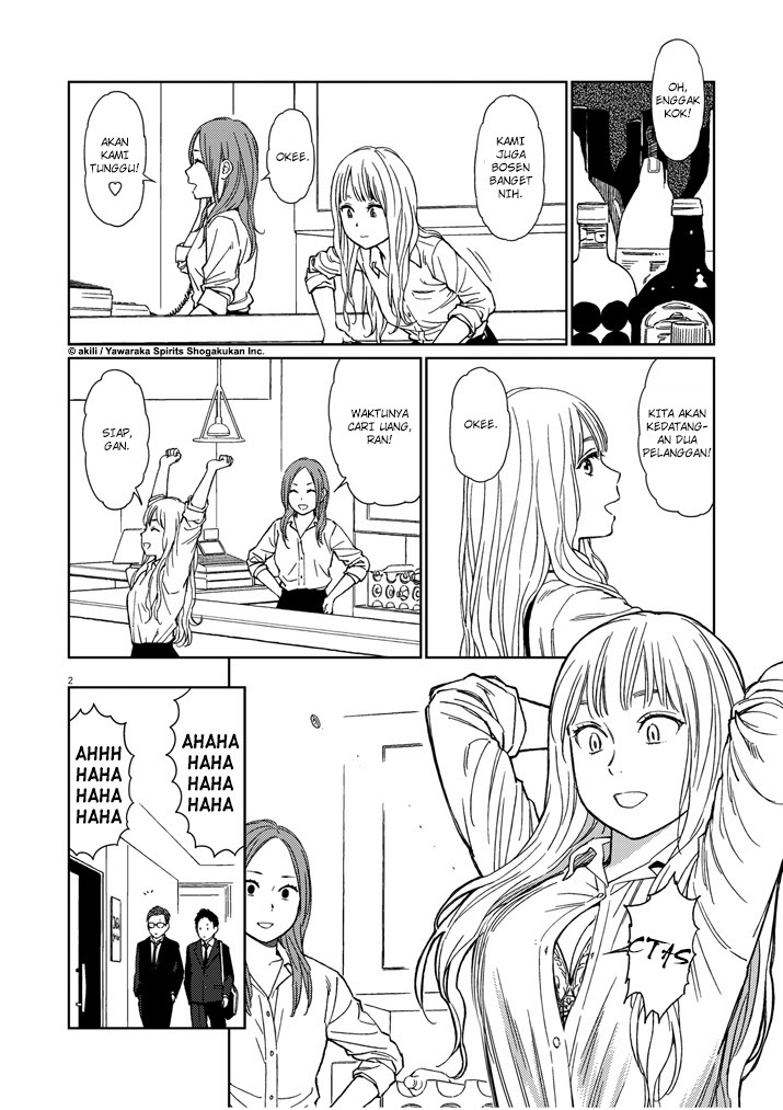 Stretch - Chapter 21 2 Stretch - Chapter 21 2