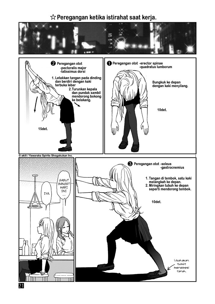 Stretch - Chapter 21 1 Stretch - Chapter 21 1