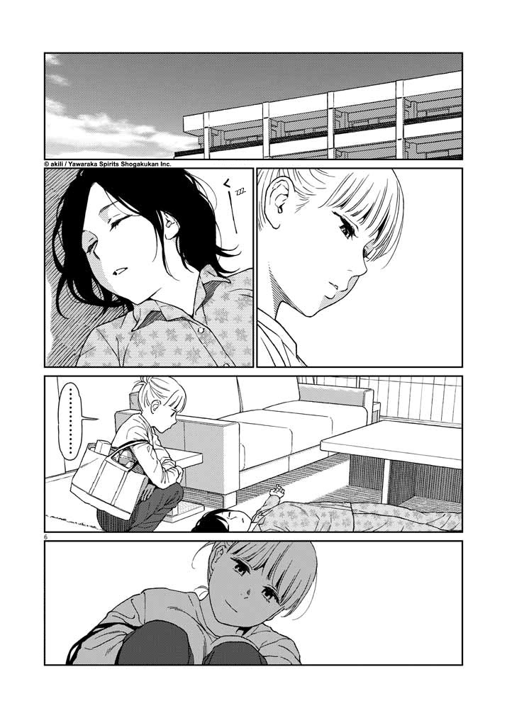 Stretch - Chapter 09 6 Stretch - Chapter 09 6