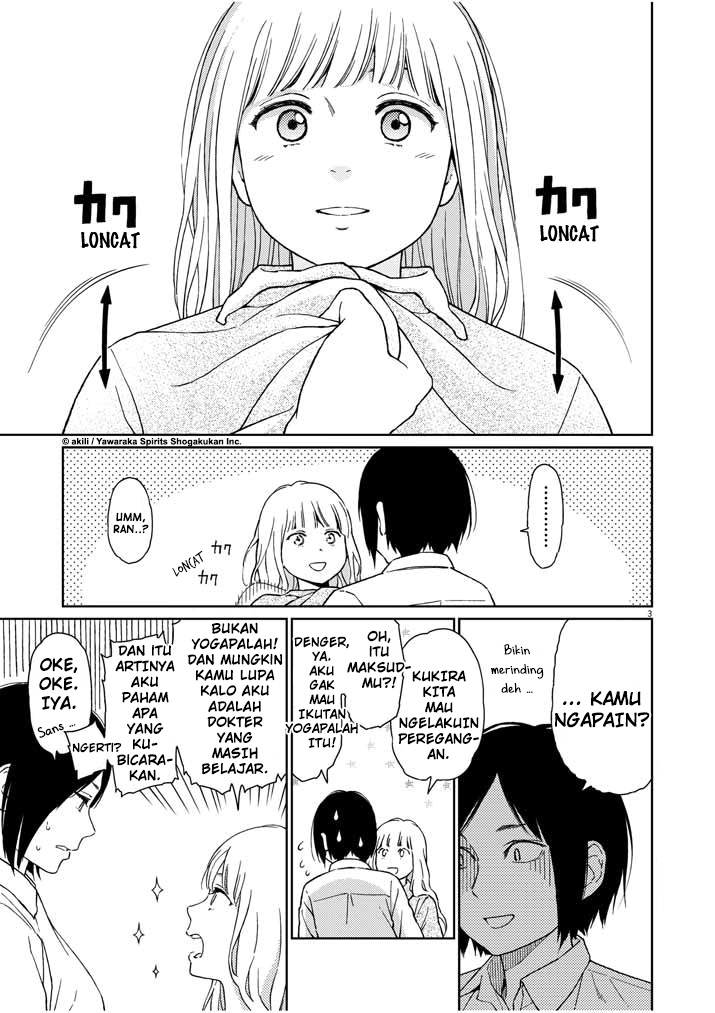 Stretch - Chapter 01 3 Stretch - Chapter 01 3
