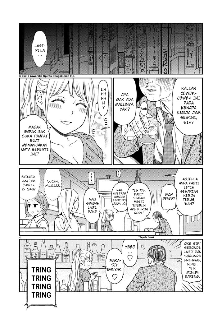 Stretch - Chapter 06 4 Stretch - Chapter 06 4