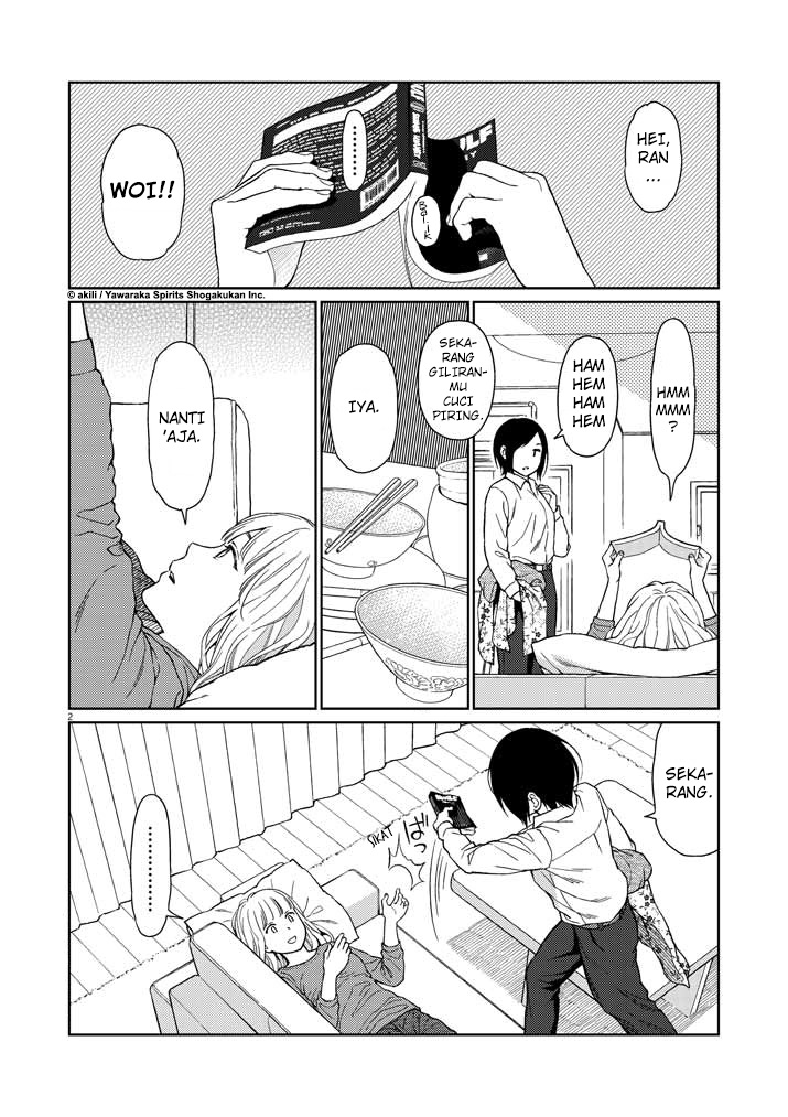 Stretch - Chapter 07 2