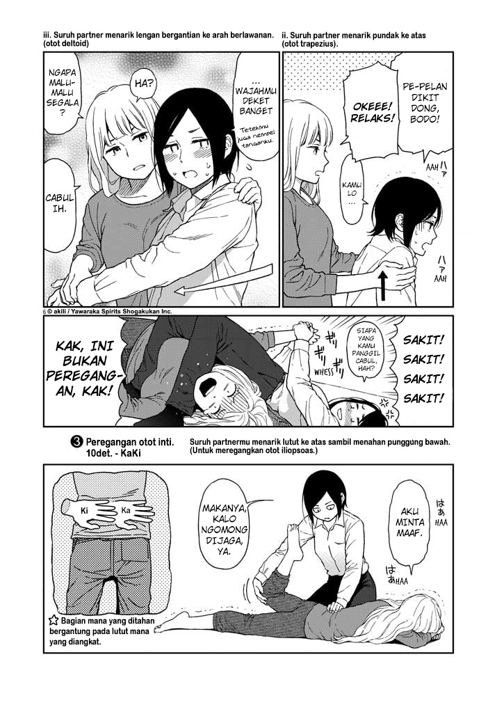 Stretch - Chapter 07 6