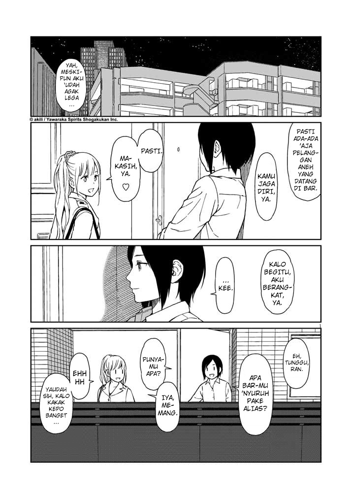 Stretch - Chapter 05 1