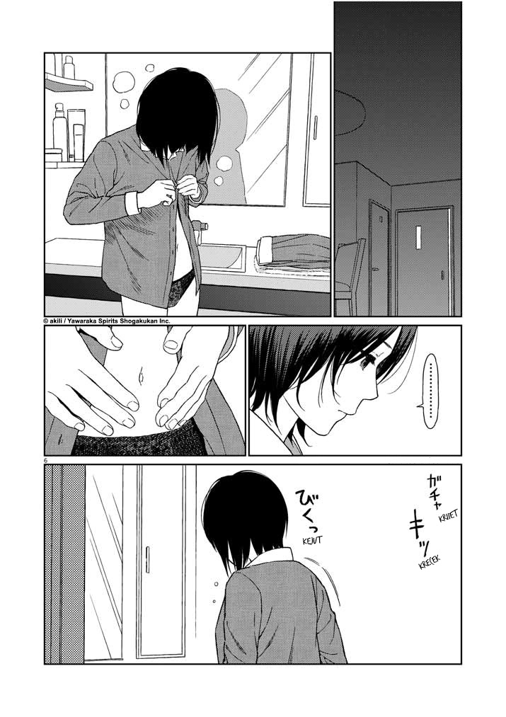 Stretch - Chapter 05 6