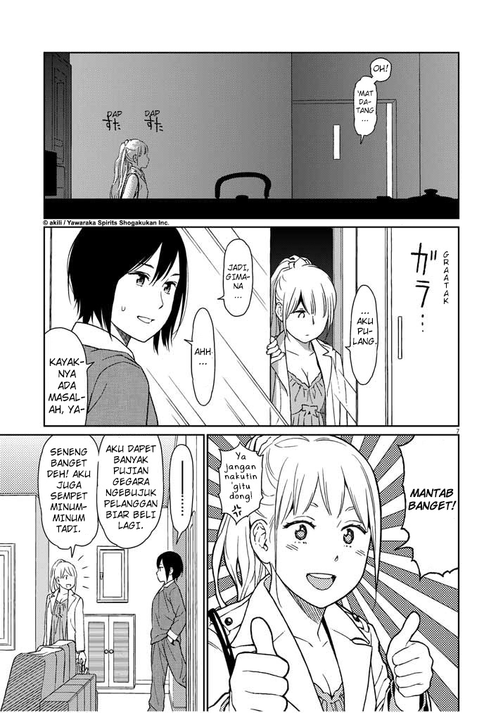 Stretch - Chapter 05 7