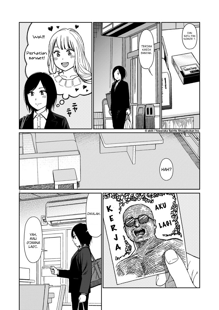 Stretch - Chapter 18 2