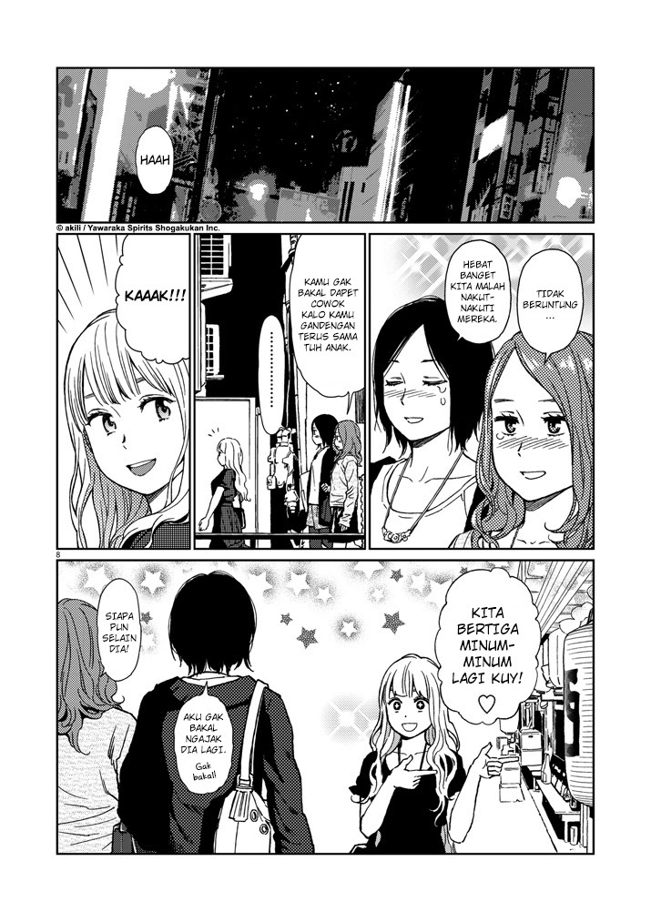 Stretch - Chapter 19 8