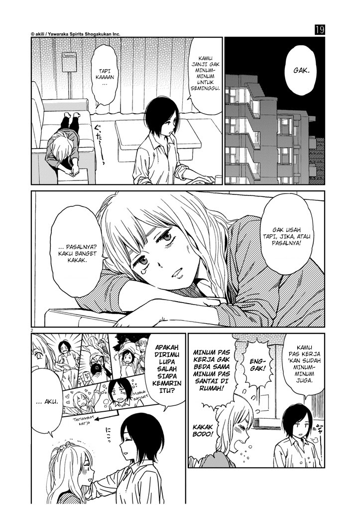 Stretch - Chapter 19 2