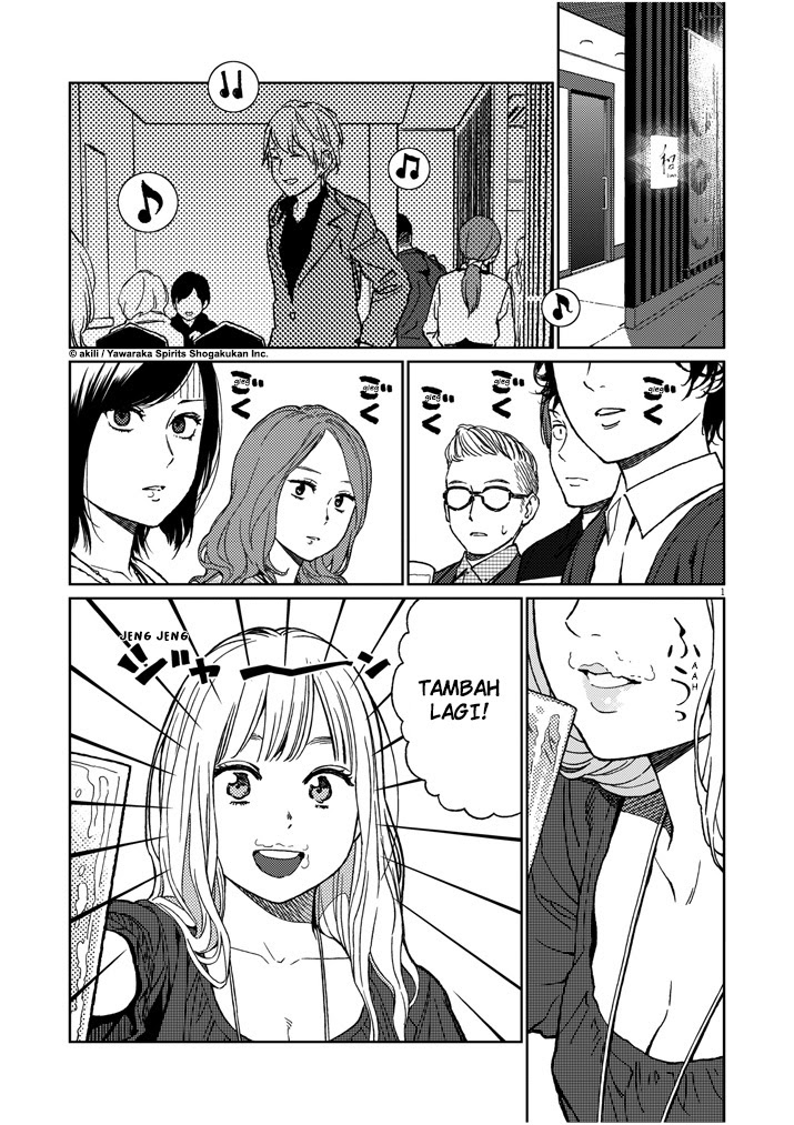 Stretch - Chapter 19 1
