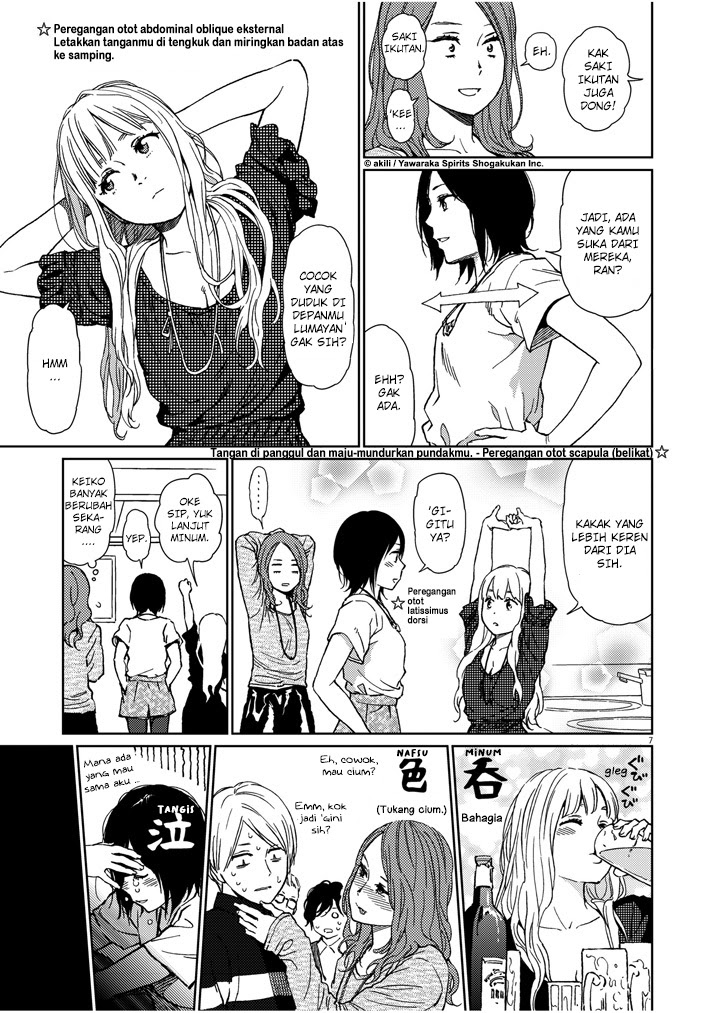 Stretch - Chapter 19 7