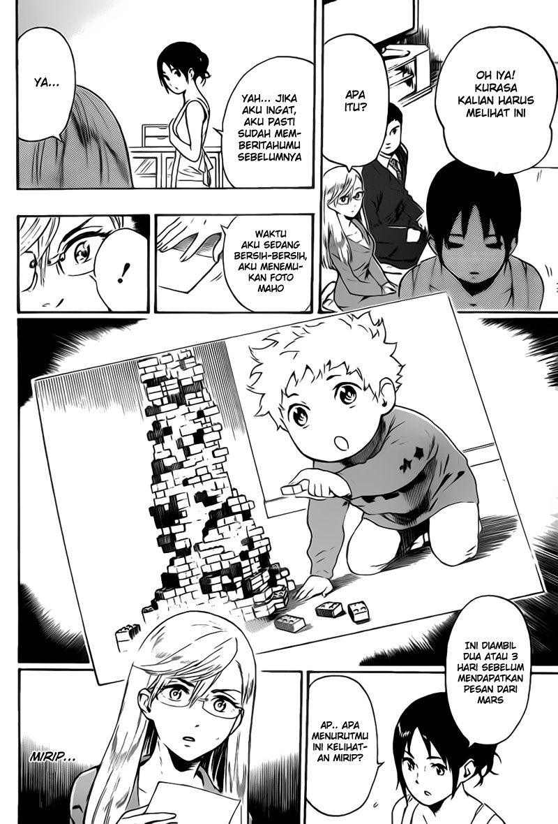 ST&RS - Chapter 26 5