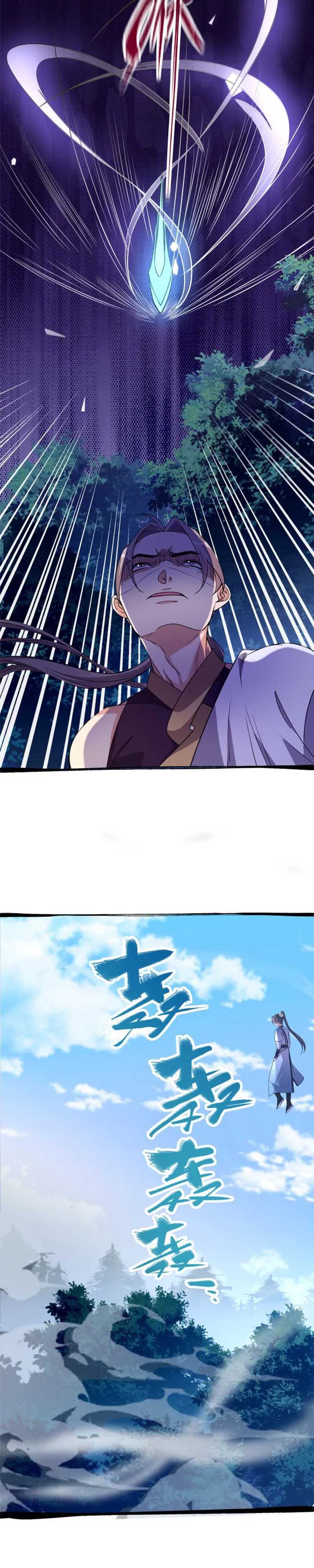 Stuck by the Demoness’s Side - Chapter 09 9