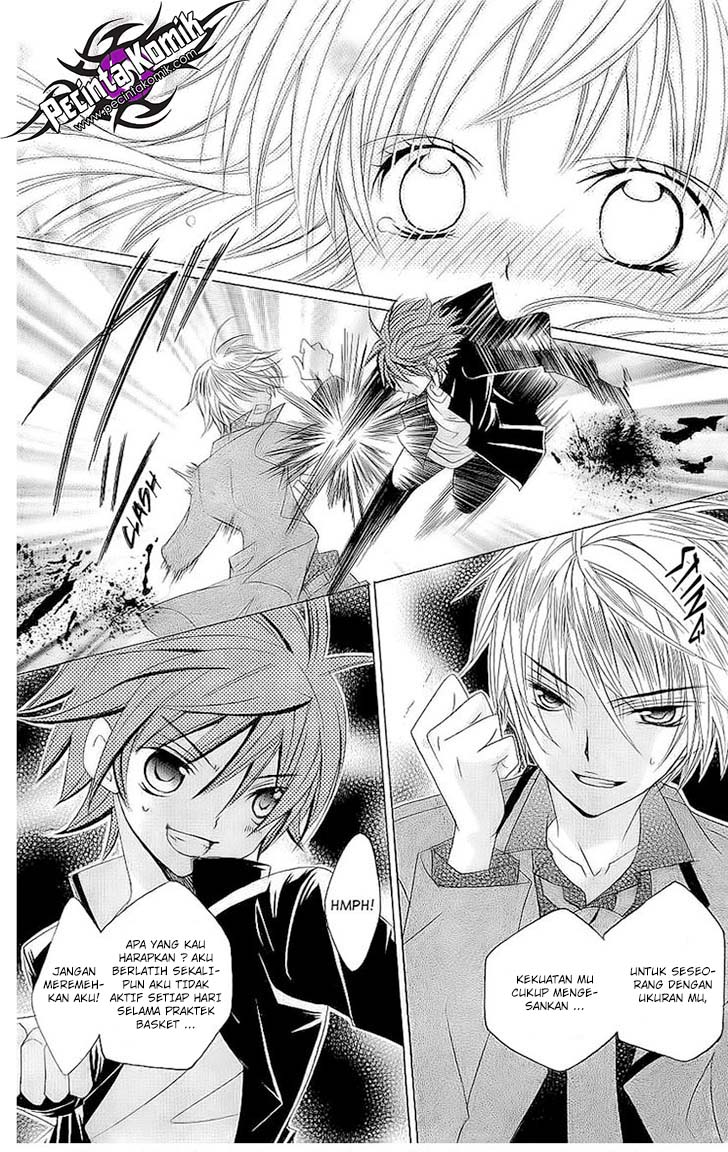 Suki Desu Suzuki-kun!! - Chapter 23 22