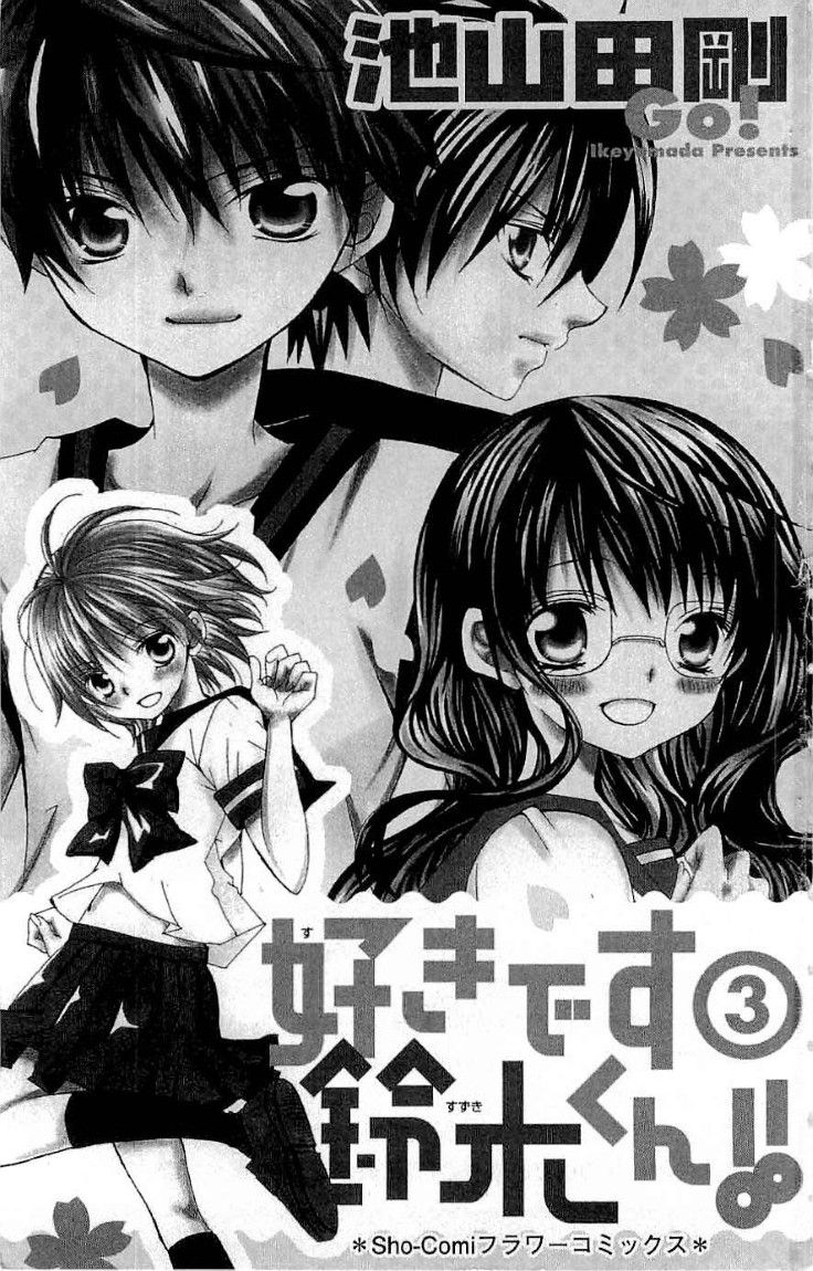 Suki Desu Suzuki-kun!! - Chapter 11 2 Suki Desu Suzuki-kun!! - Chapter 11 2