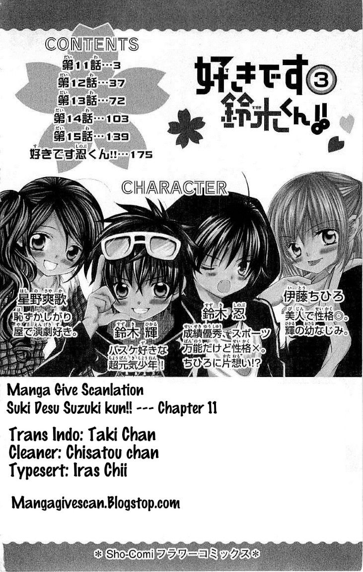 Suki Desu Suzuki-kun!! - Chapter 11 3 Suki Desu Suzuki-kun!! - Chapter 11 3