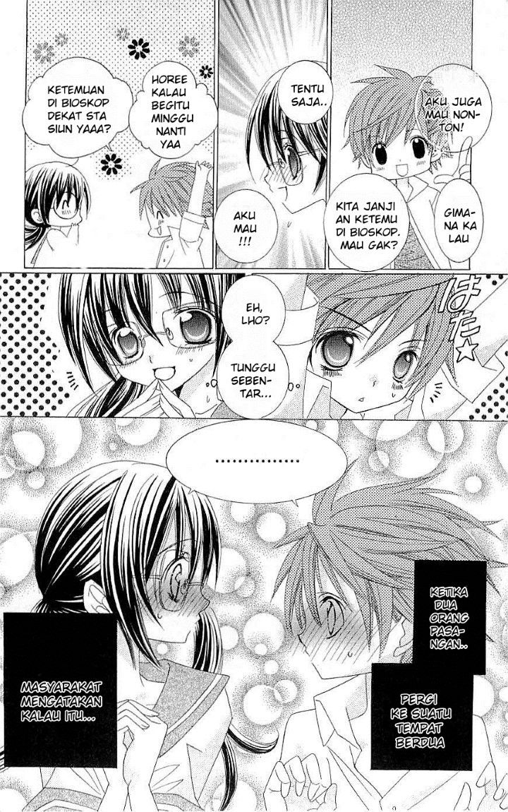 Suki Desu Suzuki-kun!! - Chapter 11 11 Suki Desu Suzuki-kun!! - Chapter 11 11