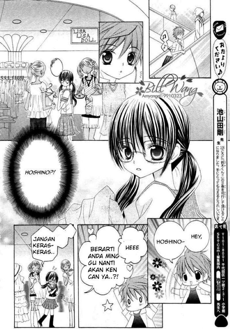 Suki Desu Suzuki-kun!! - Chapter 11 17 Suki Desu Suzuki-kun!! - Chapter 11 17