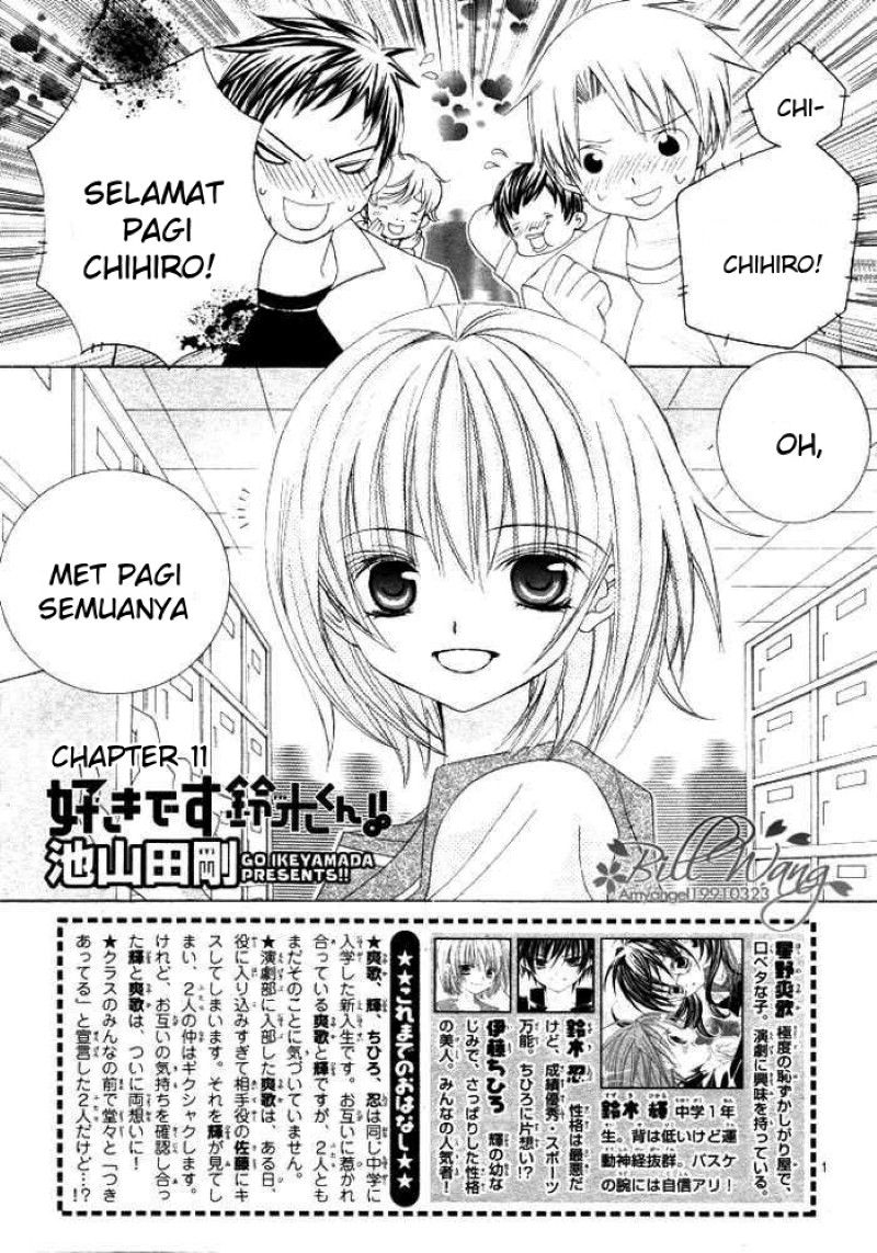 Suki Desu Suzuki-kun!! - Chapter 11 4 Suki Desu Suzuki-kun!! - Chapter 11 4