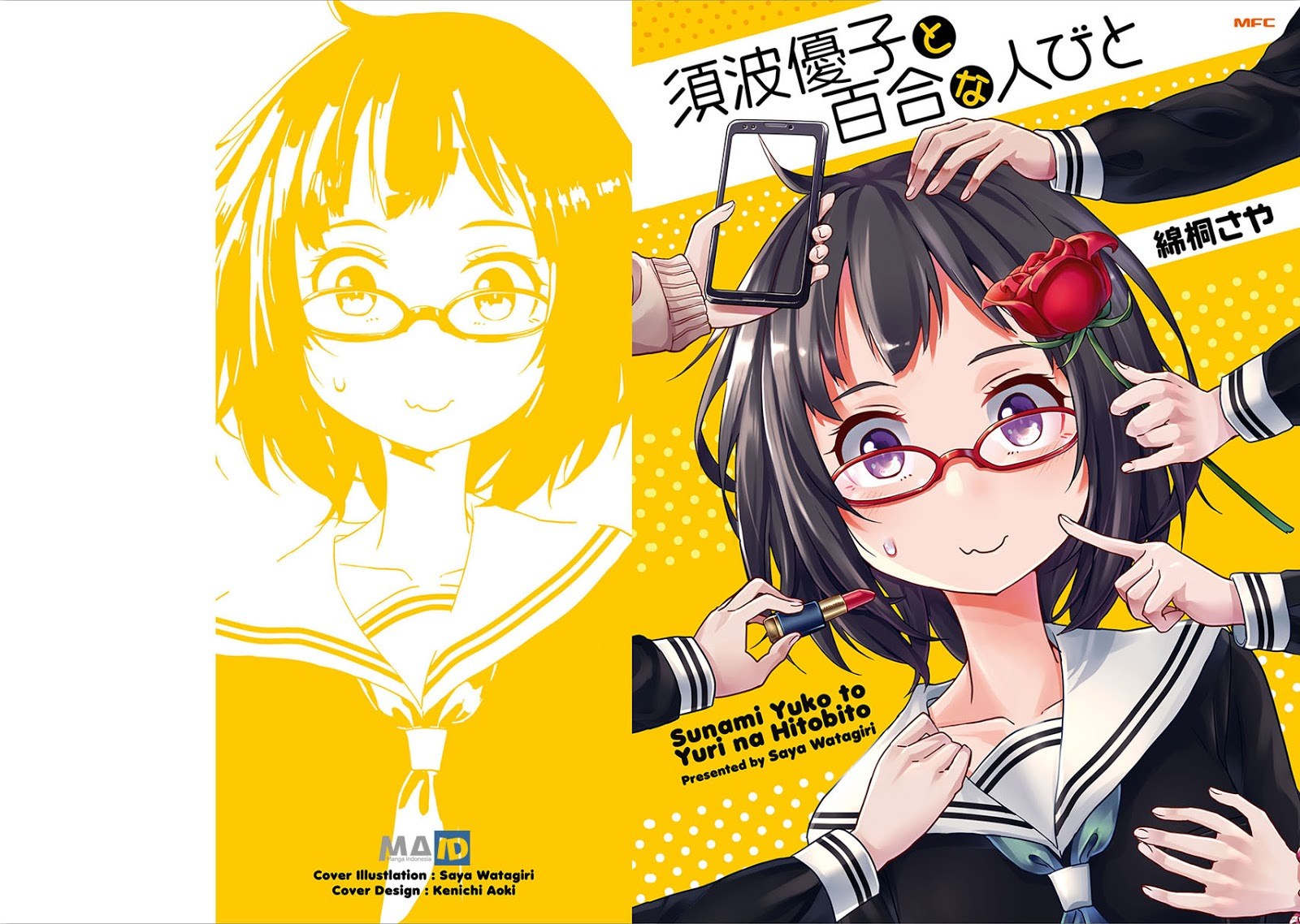 Sunami Yuuko to Yuri na Hitobito - Chapter 01 4 Sunami Yuuko to Yuri na Hitobito - Chapter 01 4