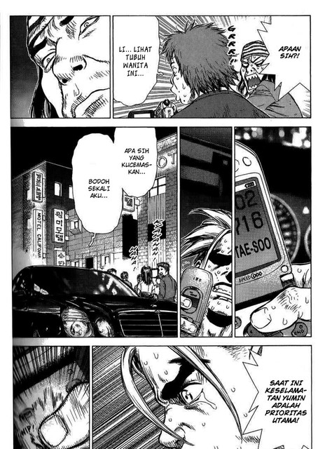 Sun-Ken Rock - Chapter 22 11