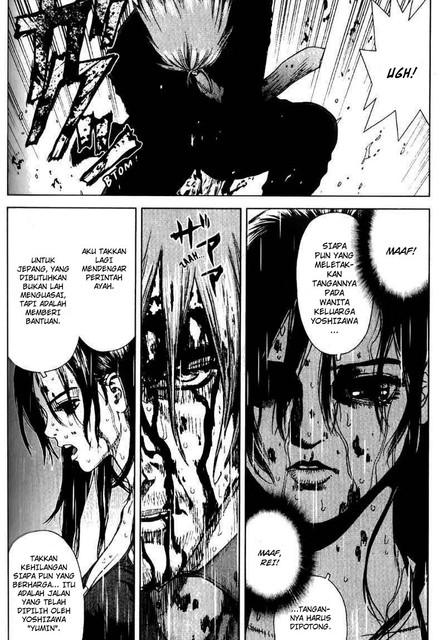 Sun-Ken Rock - Chapter 23 83