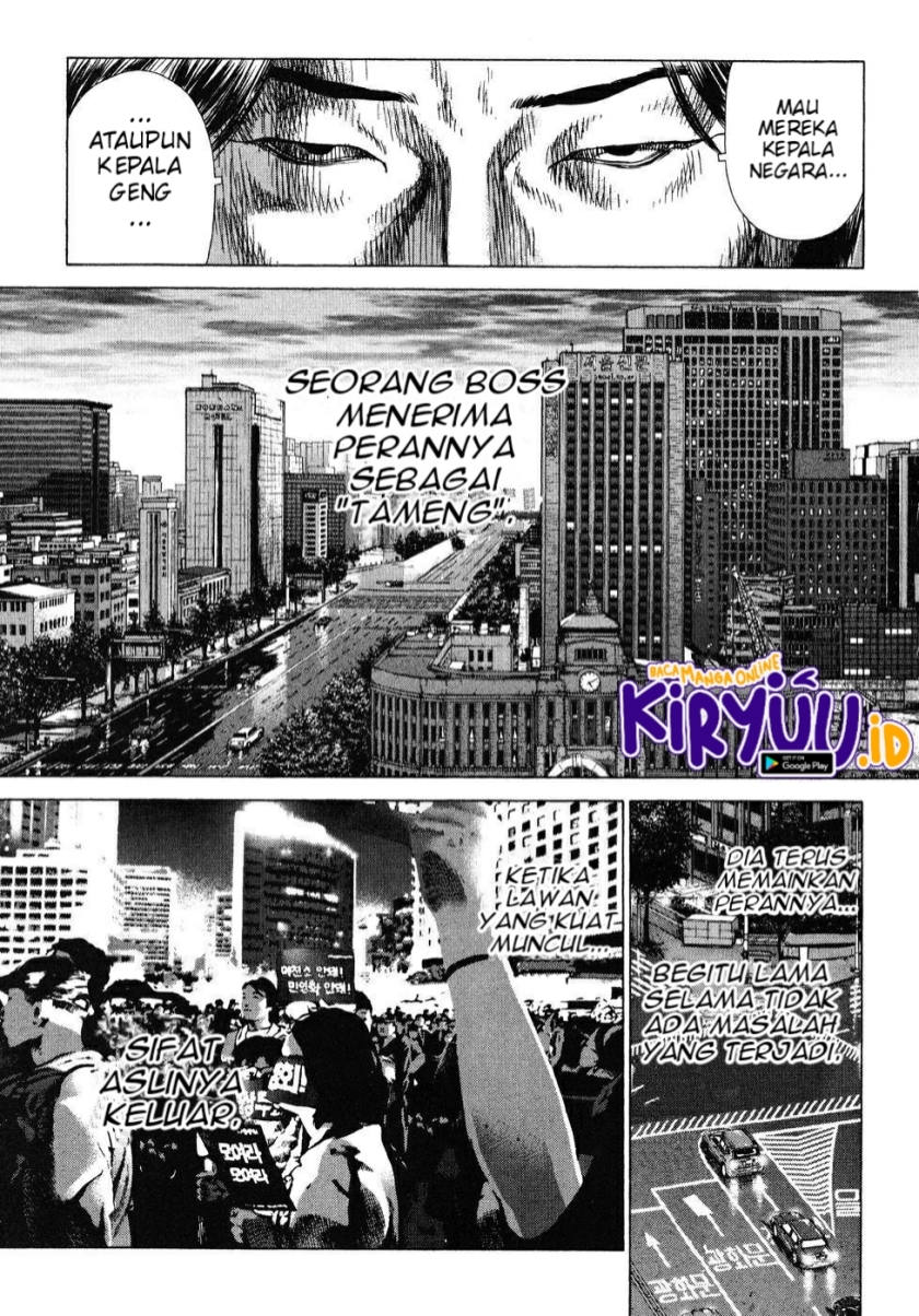 Sun-Ken Rock - Chapter 39 20