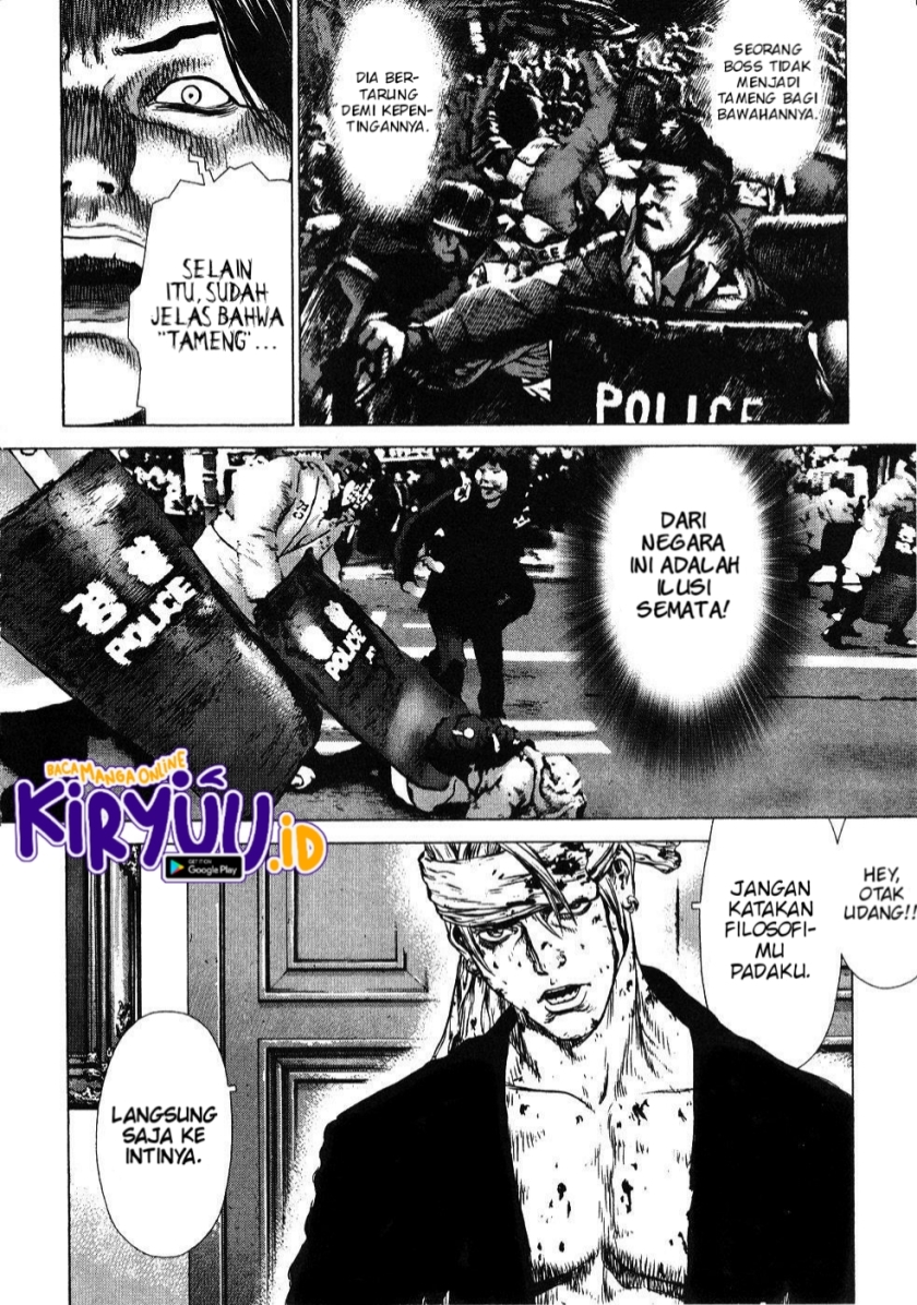 Sun-Ken Rock - Chapter 39 21