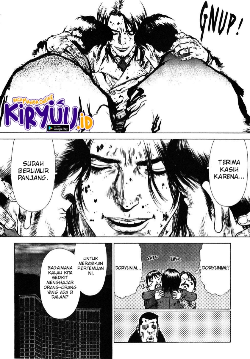 Sun-Ken Rock - Chapter 39 19