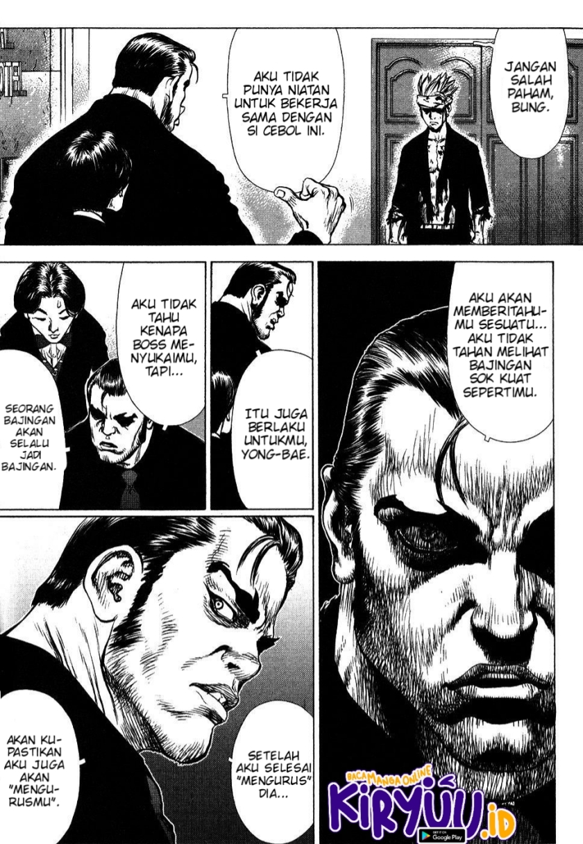 Sun-Ken Rock - Chapter 39 12