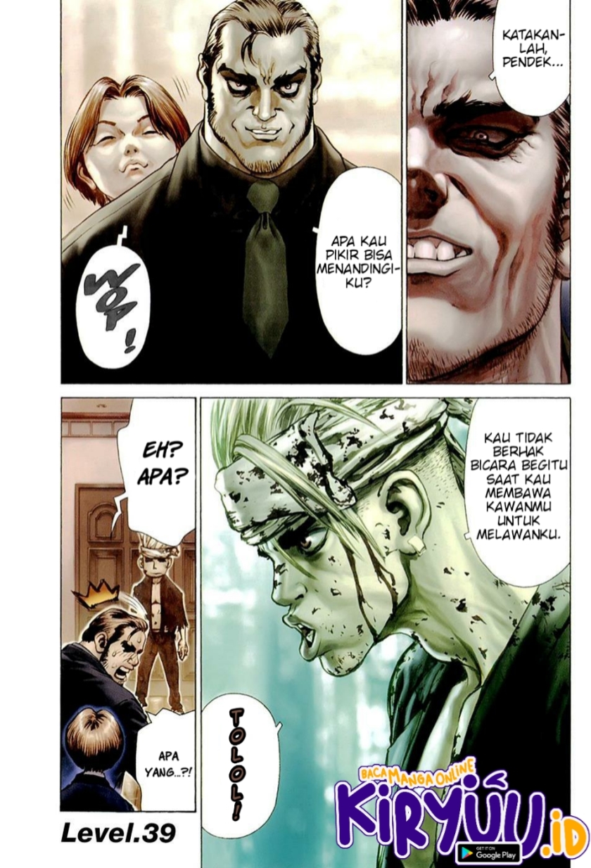 Sun-Ken Rock - Chapter 39 5