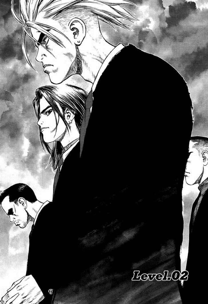 Sun-Ken Rock - Chapter 02 2