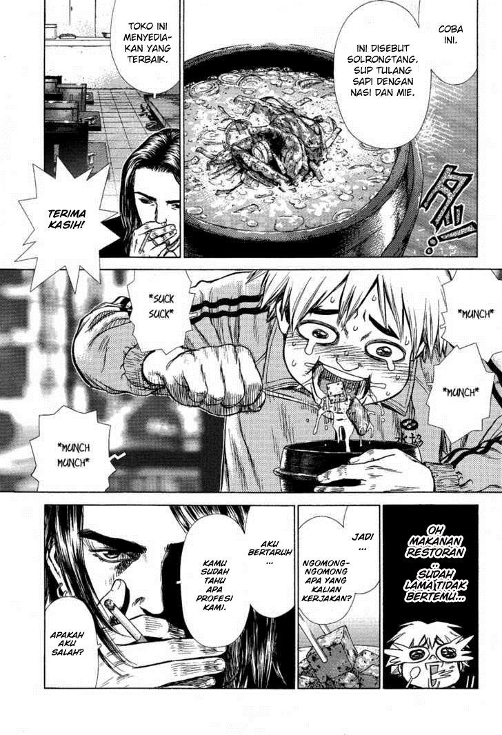 Sun-Ken Rock - Chapter 02 6