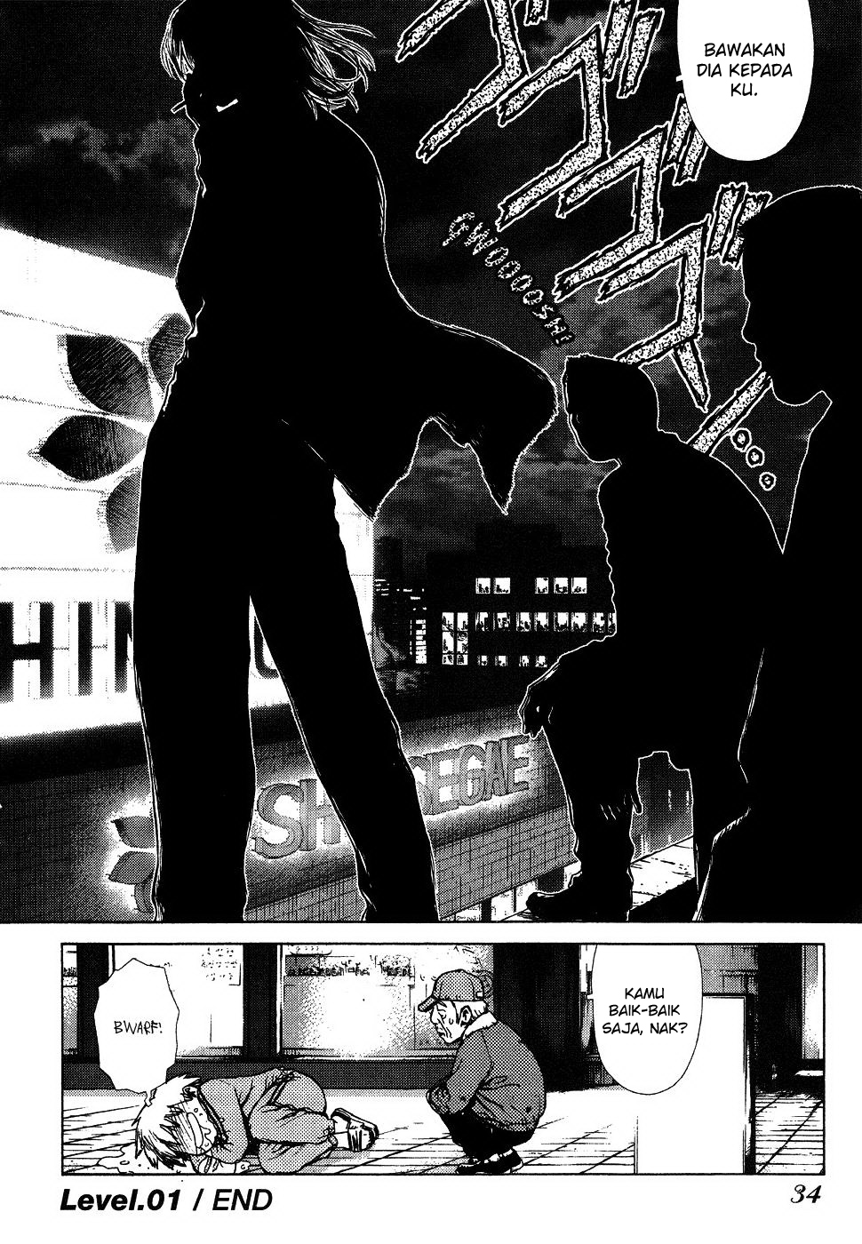 Sun-Ken Rock - Chapter 01 33