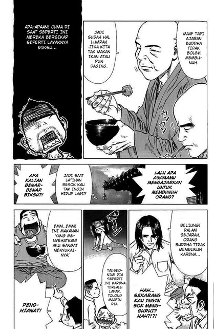 Sun-Ken Rock - Chapter 13 9