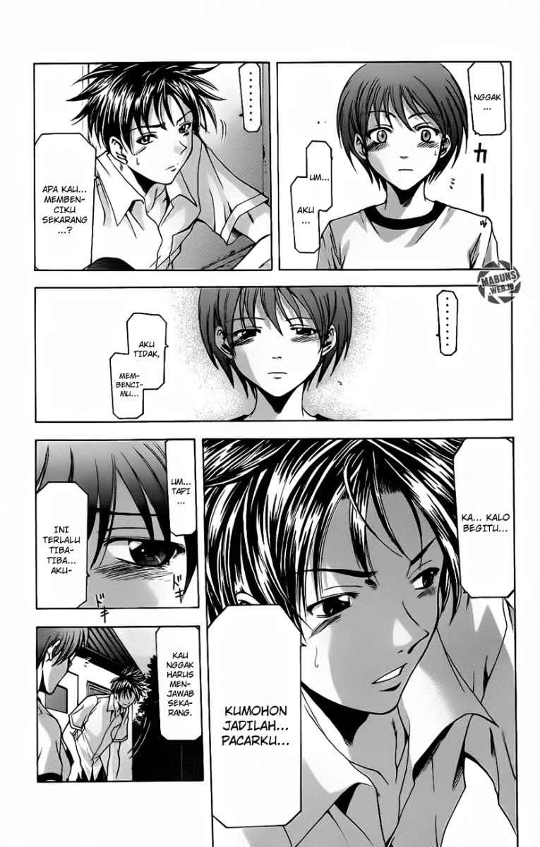 Suzuka - Chapter 23 22