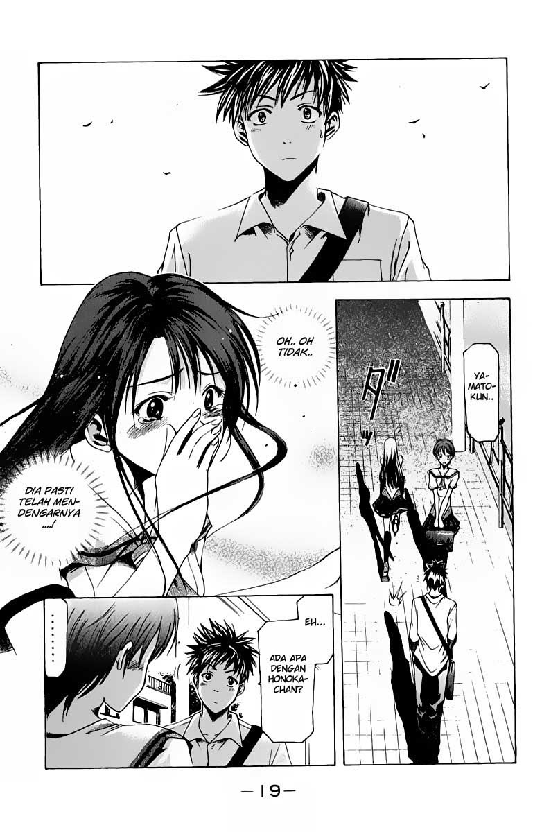 Suzuka - Chapter 32 22