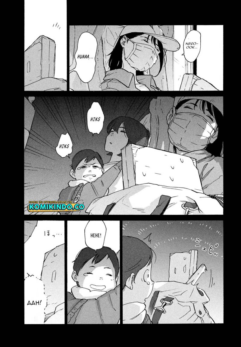 Suzume no Tojimari - Chapter 08.1 Fix 8