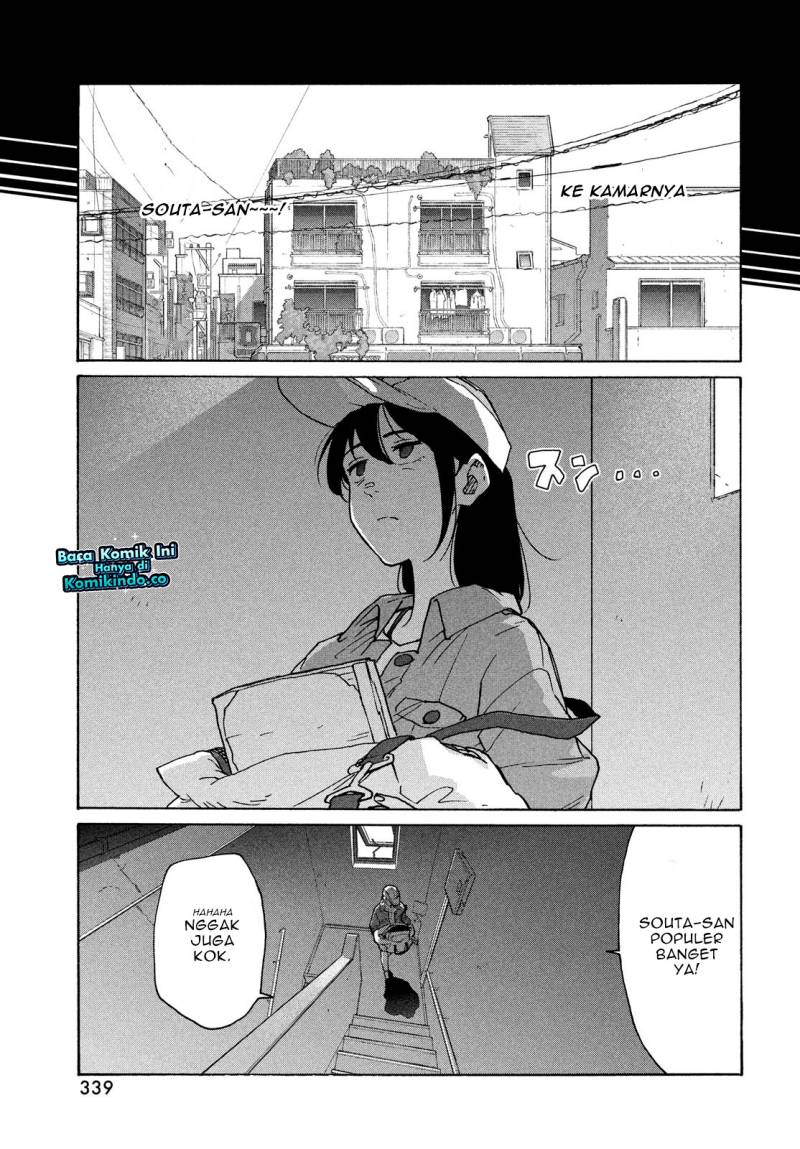 Suzume no Tojimari - Chapter 08.1 Fix 14