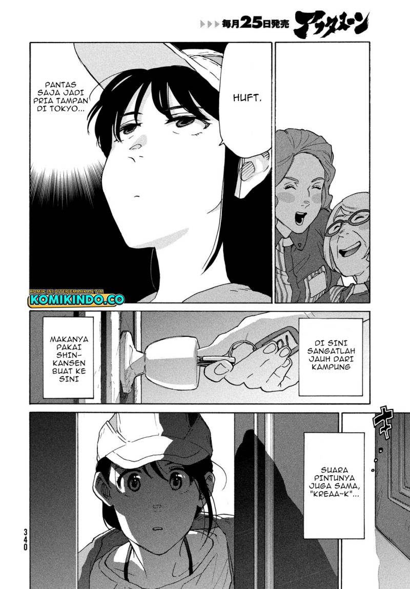 Suzume no Tojimari - Chapter 08.1 Fix 15