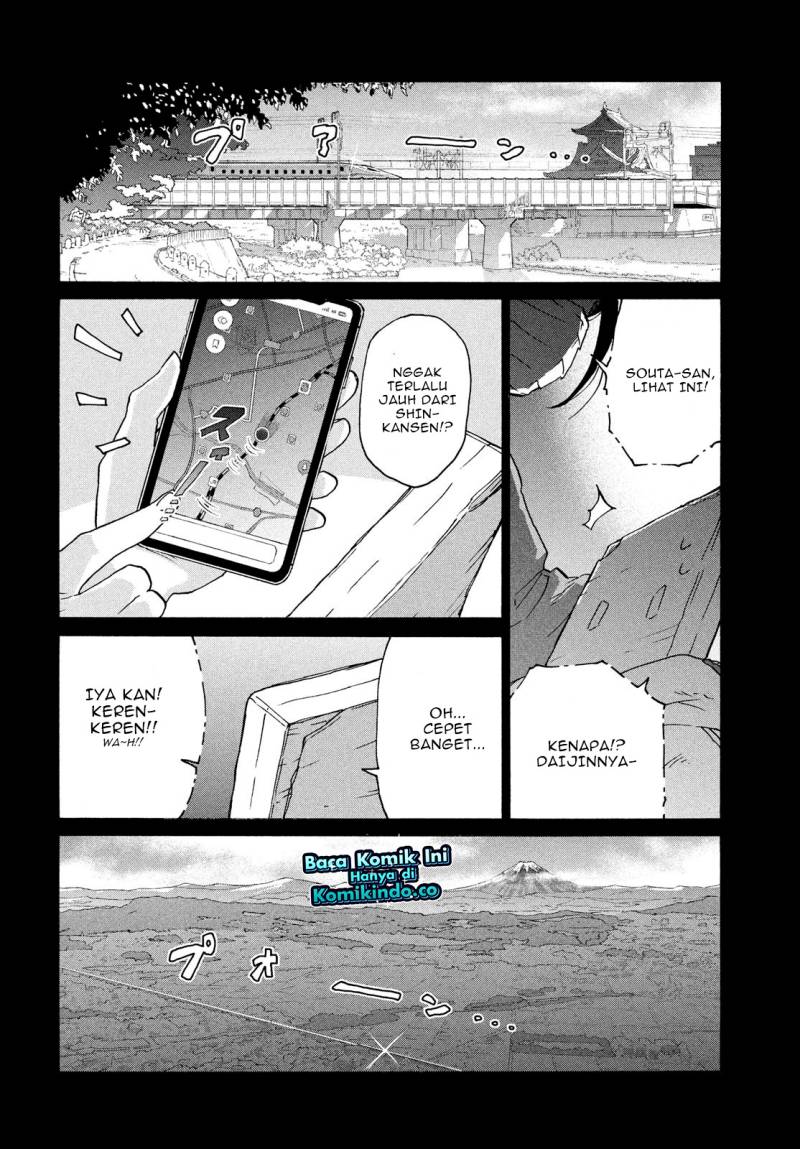 Suzume no Tojimari - Chapter 08.1 Fix 7